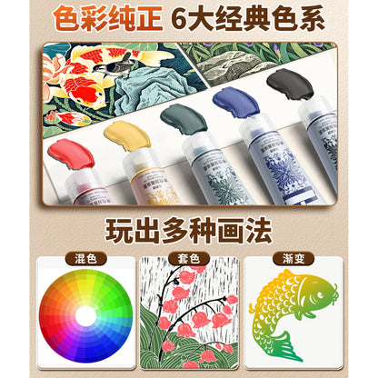 75ml Water-based Printmaking Ink for Printing on Paper or Cardboard with Linoleum,Wood or Soft Block Surfaces Plates or Polyf
