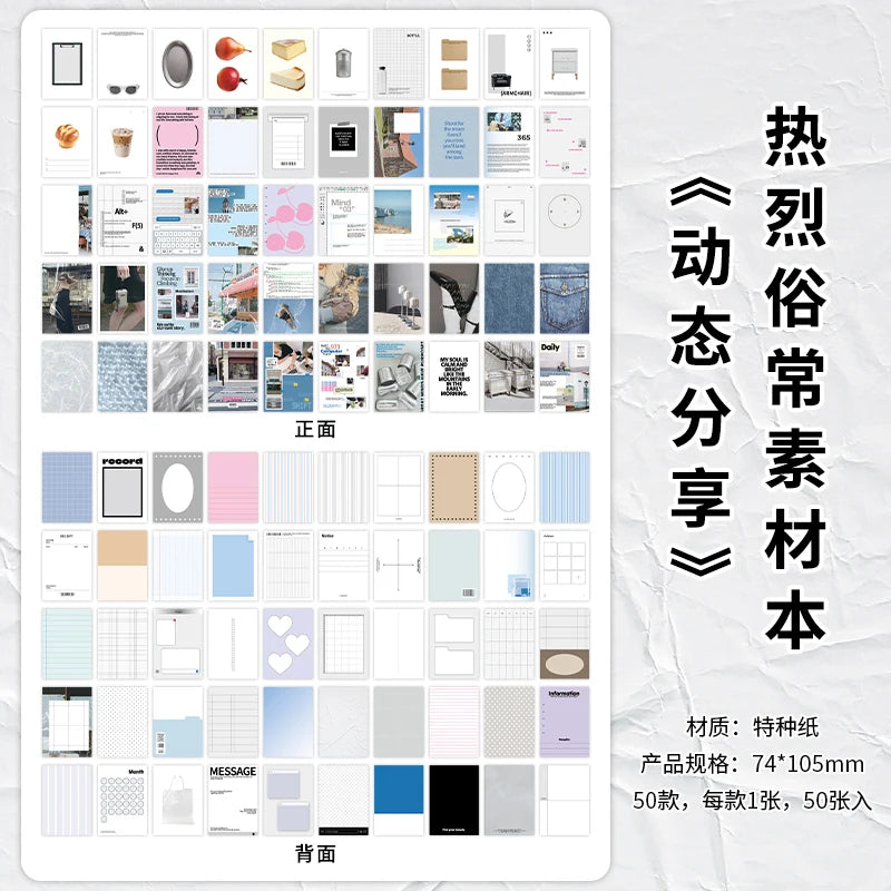 50sheets Retro Ins Memo Material Book Decorative Paper Creative Collage Junk Journal DIY Scrapbooking Aesthetic Craft Paper -