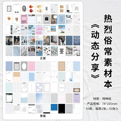 50sheets Retro Ins Memo Material Book Decorative Paper Creative Collage Junk Journal DIY Scrapbooking Aesthetic Craft Paper -