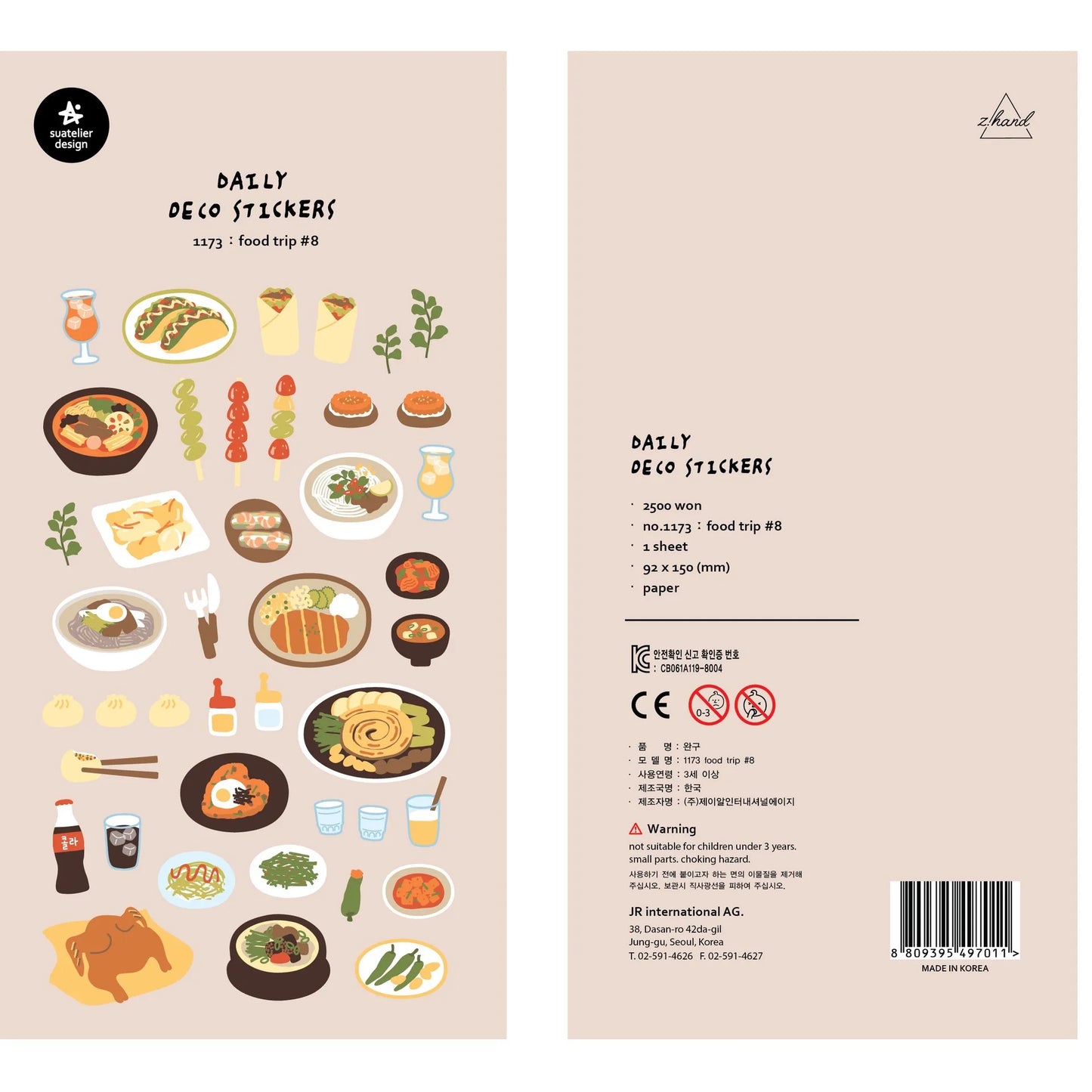 Suatelier Foods Stickers Aesthetic Scrapbooking Cute Junk Journal Ephemera Korean Deco Sticker Planner Diary DIY Craft Suppli