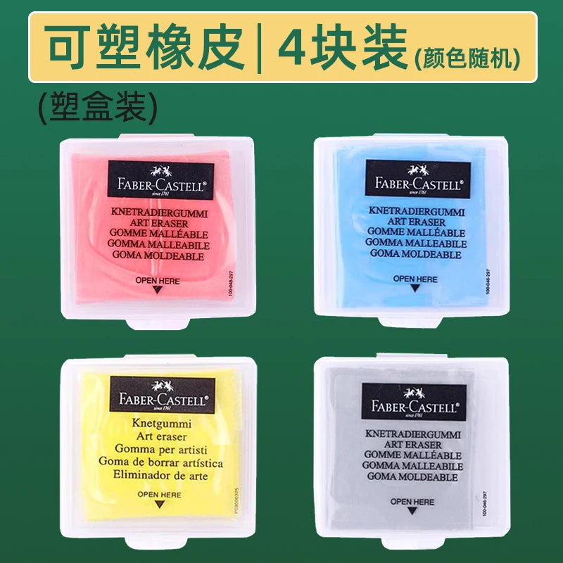 1Pc Faber-Castell Drawing Art Kneaded Erasers for Correcting,Lightening Charcoal Pencil and Pastel Artists Works, Gray in Box
