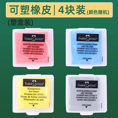 1Pc Faber-Castell Drawing Art Kneaded Erasers for Correcting,Lightening Charcoal Pencil and Pastel Artists Works, Gray in Box