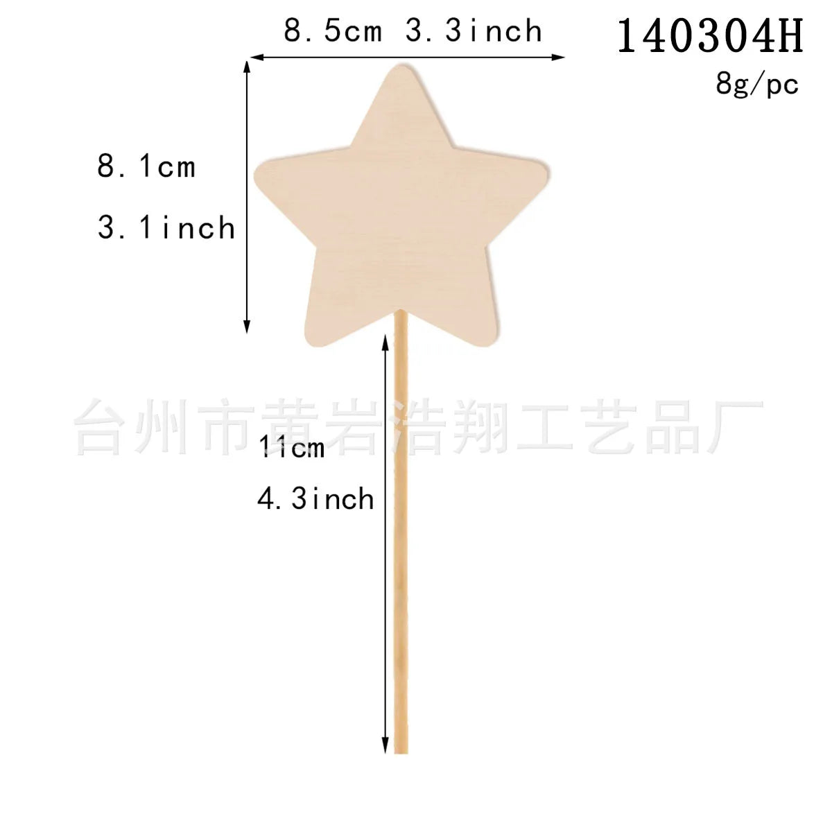 10PCS Fairy Wands Craft Kit Unfinished Wooden Princess Wands DIY Fun Party Supplies for Birthday Parties Gift Craft Activity 