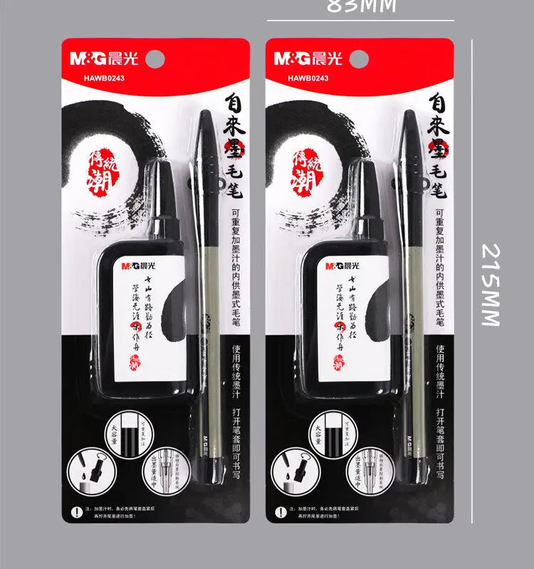 M&G Calligraphy Brush Soft Weasel Hair Small Regular Stylus for Student Drawing and Writing,Chinese Calligraphy Brush - 2set