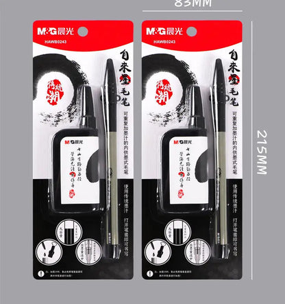 M&G Calligraphy Brush Soft Weasel Hair Small Regular Stylus for Student Drawing and Writing,Chinese Calligraphy Brush - 2set