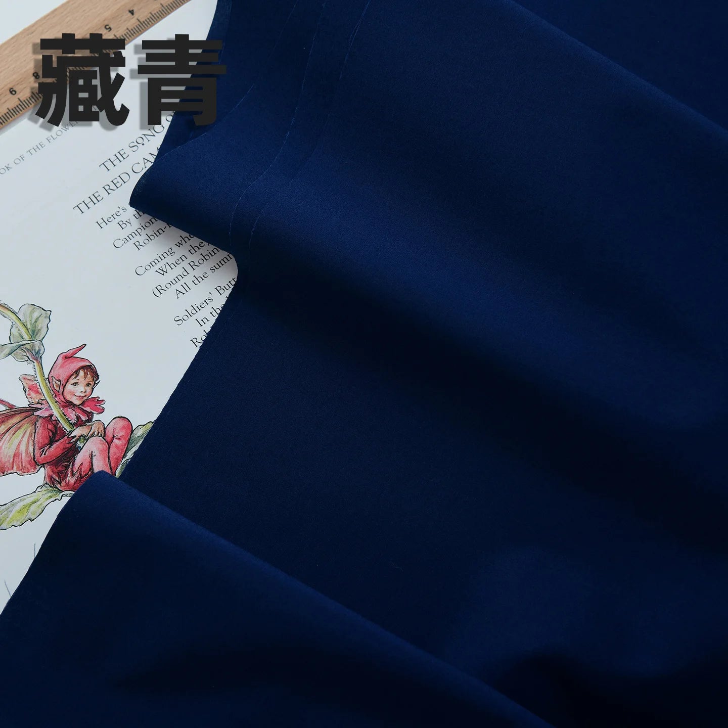 140x50cm 60s Pure Cotton Fabric Solid Color Plain Weave Cloth for Clothing DIY Craft Sewing Cloth - Navy Blue