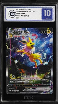 Pet Elf Official Anime & Game Merchandise PTCG Chinese Edition CCIC Graded Card Collection Boy Toys Birthday Gift Series - le