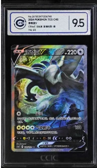 Pet Elf Official Anime & Game Merchandise PTCG Chinese Edition CCIC Graded Card Collection Boy Toys Birthday Gift Series