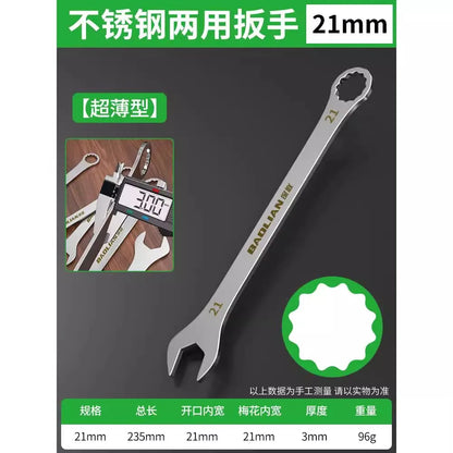 3mm Ultra-thin Wrench Large Open-end Wrench Plum Dual-purpose Wrench 4-27MM Cross-border Thin Section Dual-purpose - 21MM