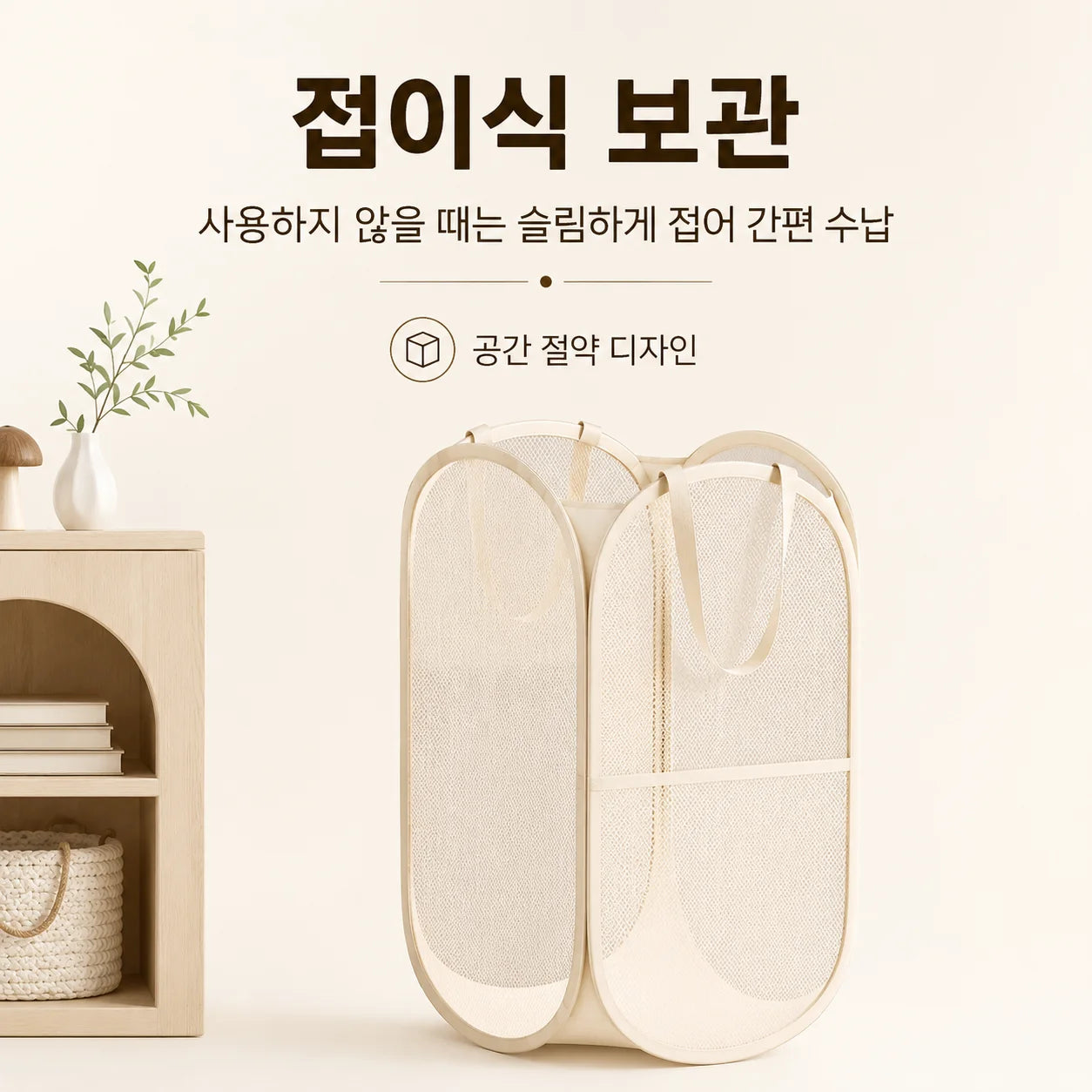 Children's Toys Storage Basket Large Capacity Laundry Basket Multifunctional Children's Dolls Breathable Storage Basket Mesh 