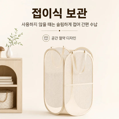 Children's Toys Storage Basket Large Capacity Laundry Basket Multifunctional Children's Dolls Breathable Storage Basket Mesh 
