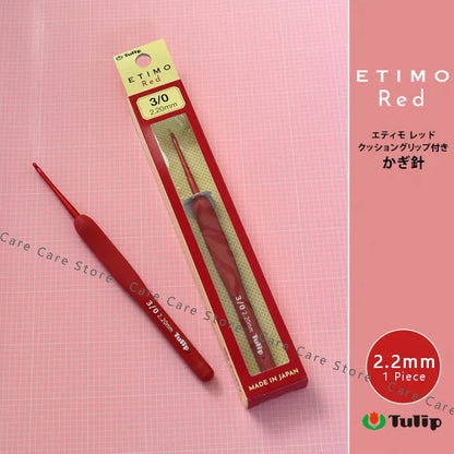 1 Piece Tulip Crochet Hooks Original Etimo Red Crochet Needles Tulip Hook Sweater Yarn Crochet knitting Hook - 1piece 2.2mm