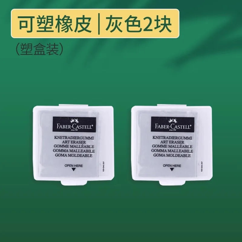 1Pc Faber-Castell Drawing Art Kneaded Erasers for Correcting,Lightening Charcoal Pencil and Pastel Artists Works, Gray in Box