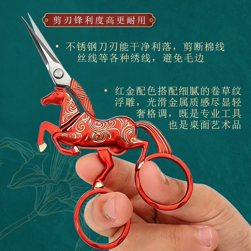 Vintage element horse-shaped scissors for cross-stitch, flower tea art, tailoring, thread trimming, and cutting