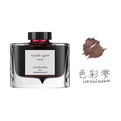 PILOT Original Japan iroshizuku Bokusui ink Coloring Ink supplies Ink supplies Natural color 50ML 24 colors