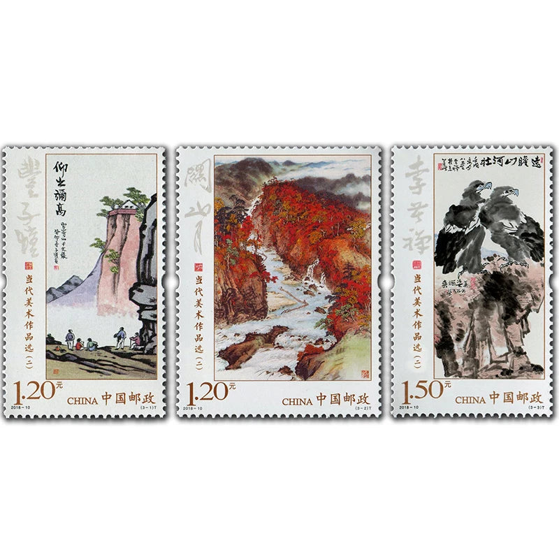 2018-10 , Contemporary Art Exhibition 2 , Post Stamps . 3 pieces . Philately , Postage , Collection