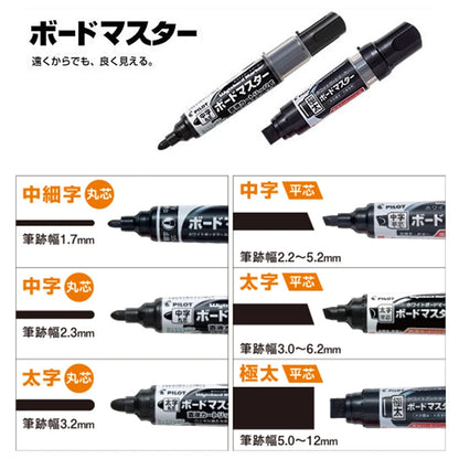 Pilot Whiteboard Pen Stationery Erasable Replaceable ink Refillable Markers 0.7/2.2-5.2/2.3/3.0-6.2/ 3.2/5.0-12mm Durable Tip