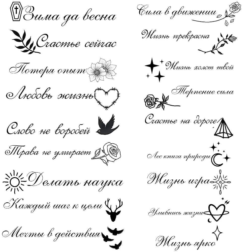 Tattoo Stickers English Word Waterproof Long Lasting Realistic Transfer Temporary Black Letters Feather Body Art For Men Wome