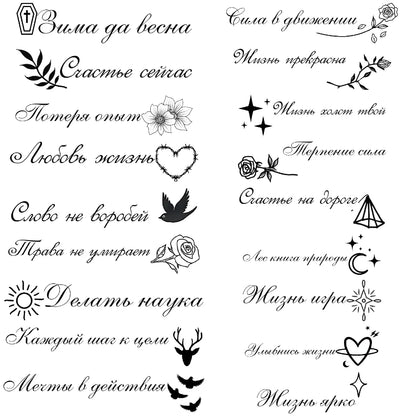 Tattoo Stickers English Word Waterproof Long Lasting Realistic Transfer Temporary Black Letters Feather Body Art For Men Wome