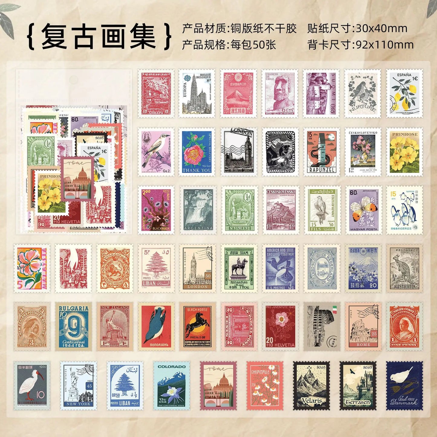 50 sheets Philatelic museum series Postage stamp theme stickers Scrapbooking Material handmade Diary Album Junk Journal Suppl
