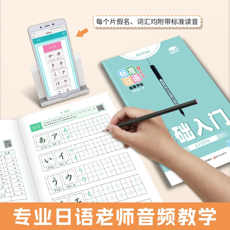 Japanese Calligraphy Starter Kit - Katakana & Kanji Copybook,50Tones Practice, Essential for Children Adults,Beginner Friendl