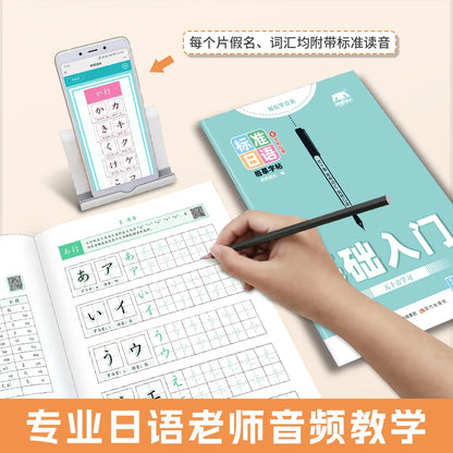 Japanese Calligraphy Starter Kit - Katakana & Kanji Copybook,50Tones Practice, Essential for Children Adults,Beginner Friendl
