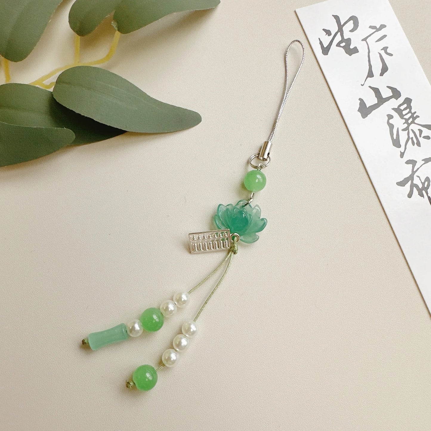 New Chinese-style Handmade Beaded Lotus Pendant Key Chains Mobile Phone Chain for Women Men Ethnic Charm Jewelry Accessory Gi