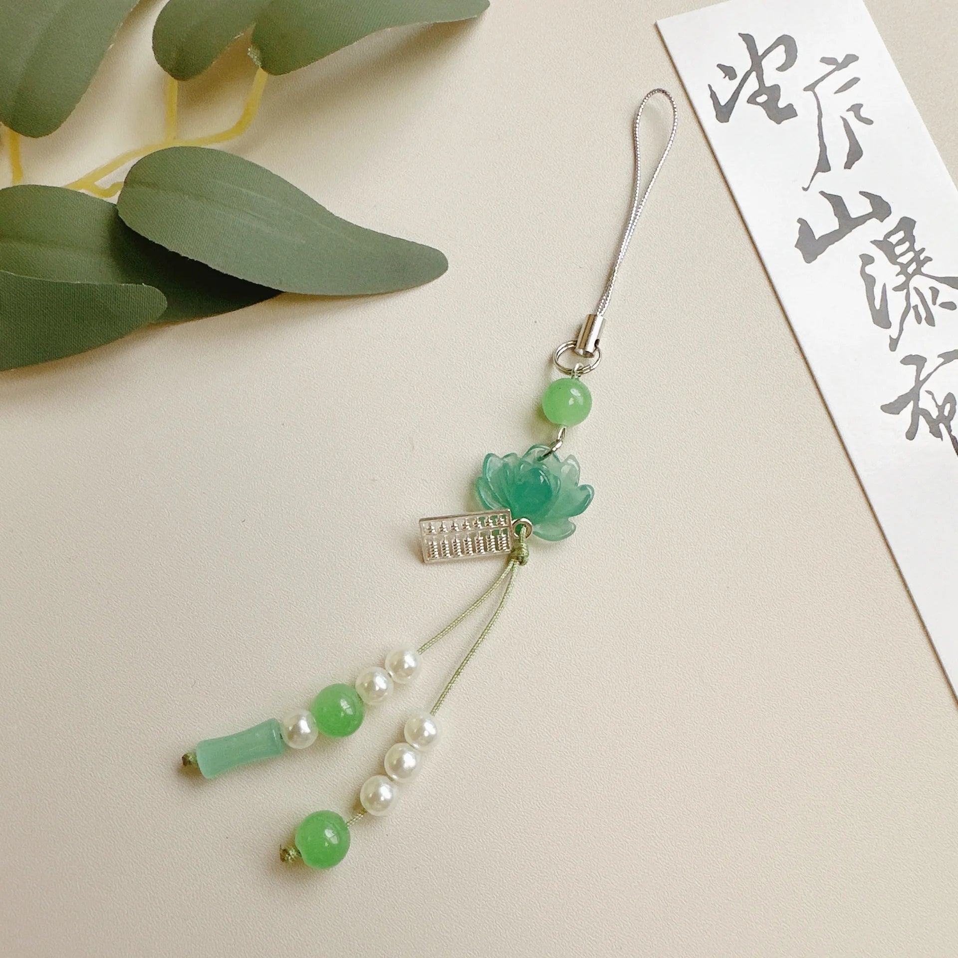 New Chinese-style Handmade Beaded Lotus Pendant Key Chains Mobile Phone Chain for Women Men Ethnic Charm Jewelry Accessory Gi