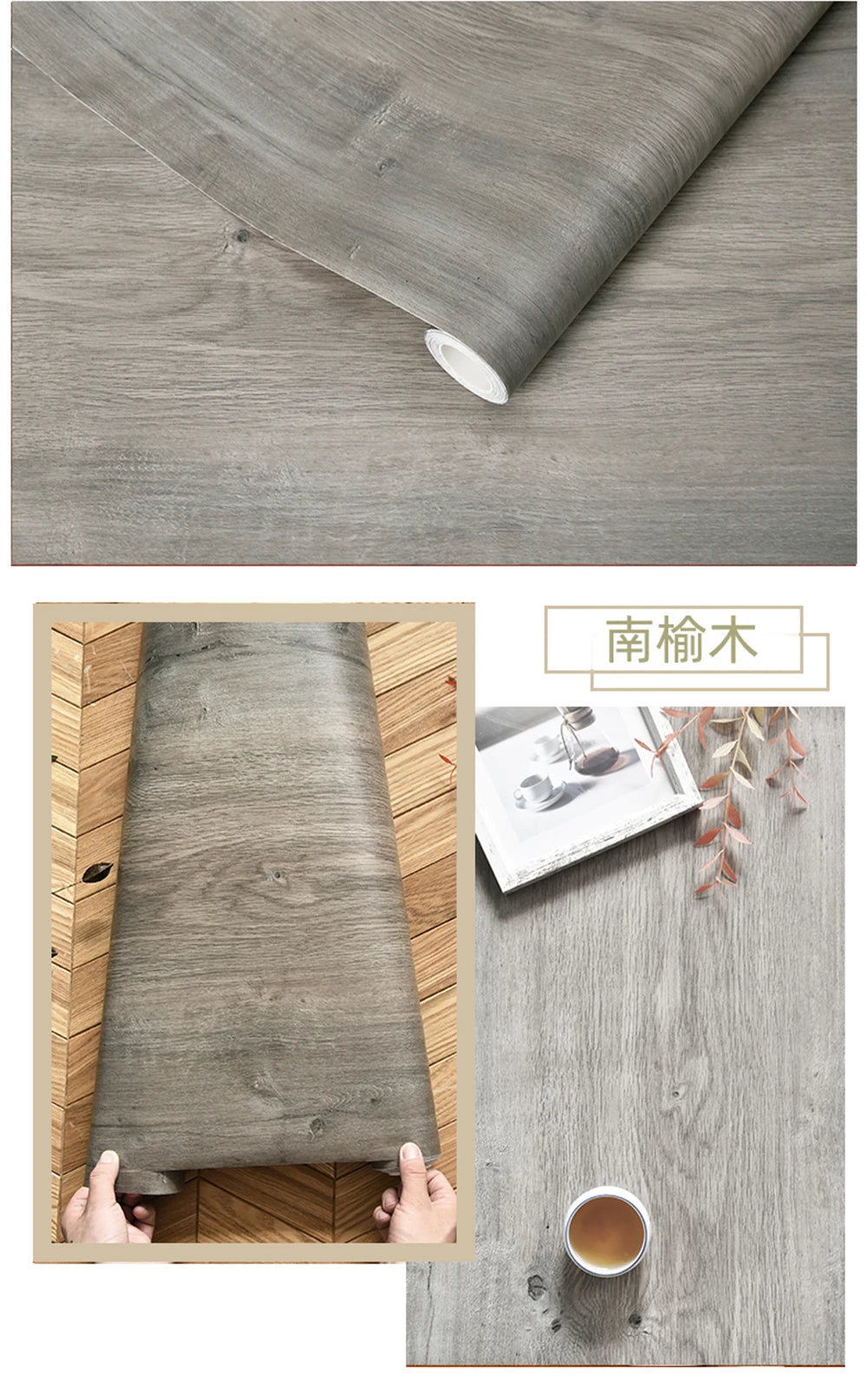 Wood Grain DIY Sticker PVC Self Adhesive Waterproof Wallpapers Renovation Furnitures Wall Stickers Home Decor Sticky Paper De