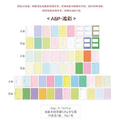 Colored Loose Leaf Refill Pages A7 M5 A6p Grid Lined Dot Design Journal Inner Pages Memo Pad 30P Memo Pads - 02 A6 Personal
