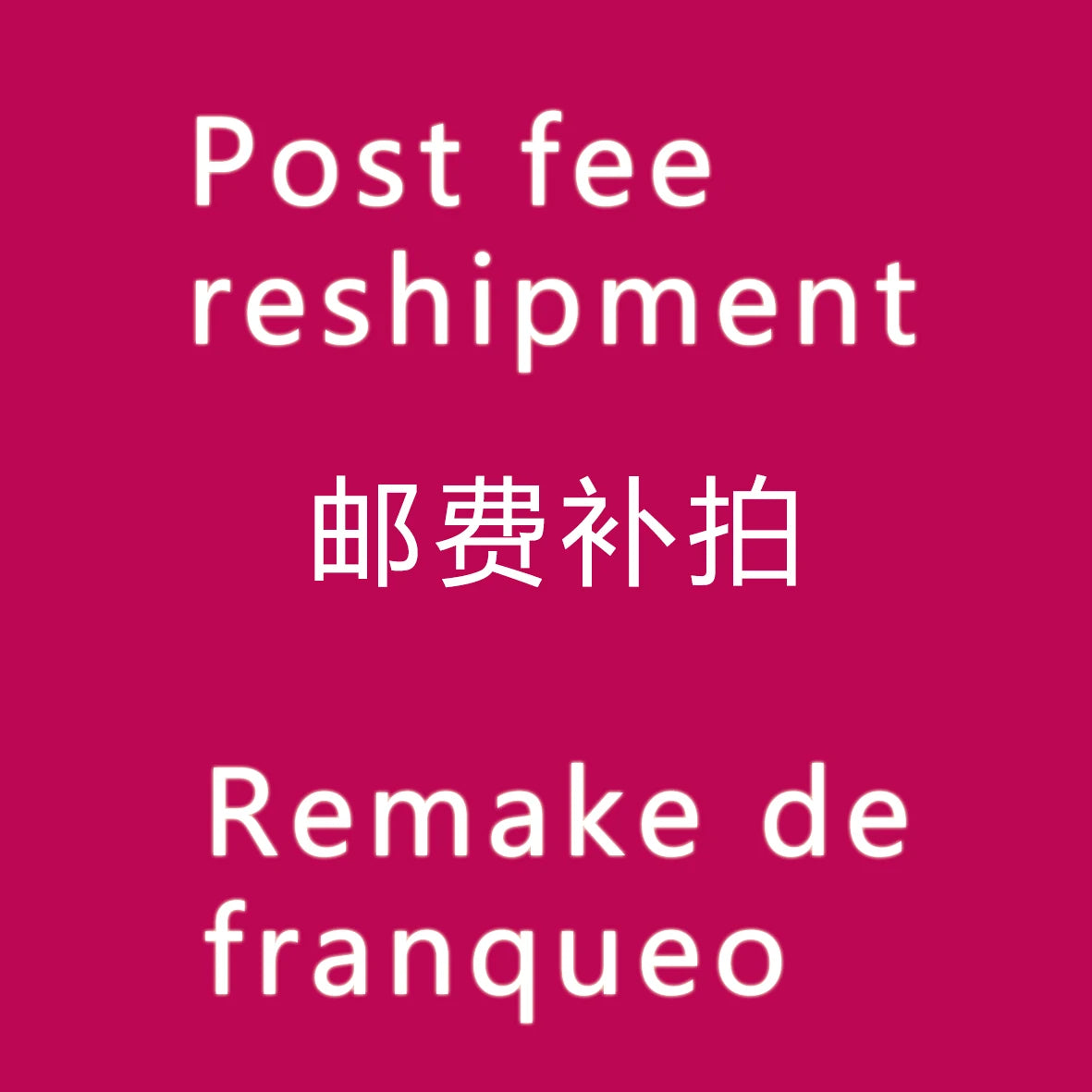 Postage fee for resending, customer specified courier resending fee link
