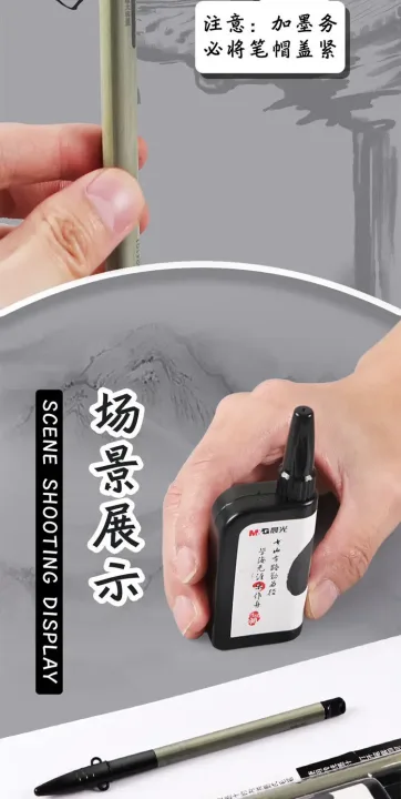 M&G Calligraphy Brush Soft Weasel Hair Small Regular Stylus for Student Drawing and Writing,Chinese Calligraphy Brush