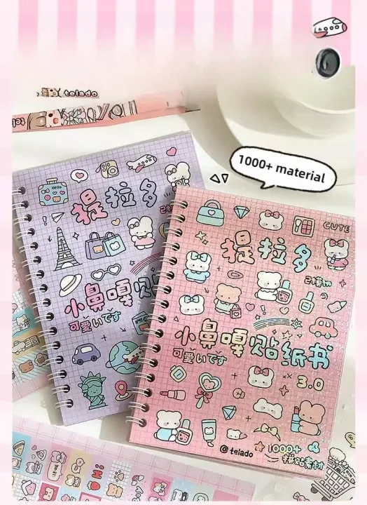 16 Pcs/pack of Cute Cartoon Stickers for Handwritten Journals, Sticker Book, Sticker Material Book, Handwritten Journal Stickers