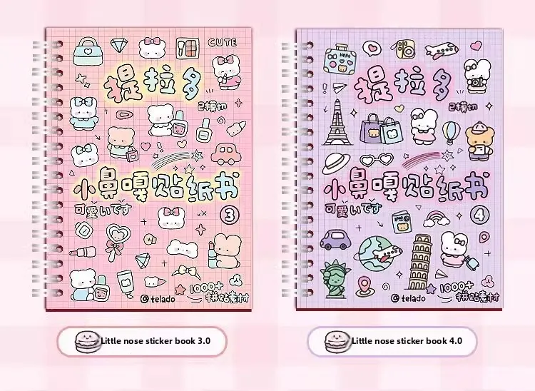 16 Pcs/pack of Cute Cartoon Stickers for Handwritten Journals, Sticker Book, Sticker Material Book, Handwritten Journal Stickers