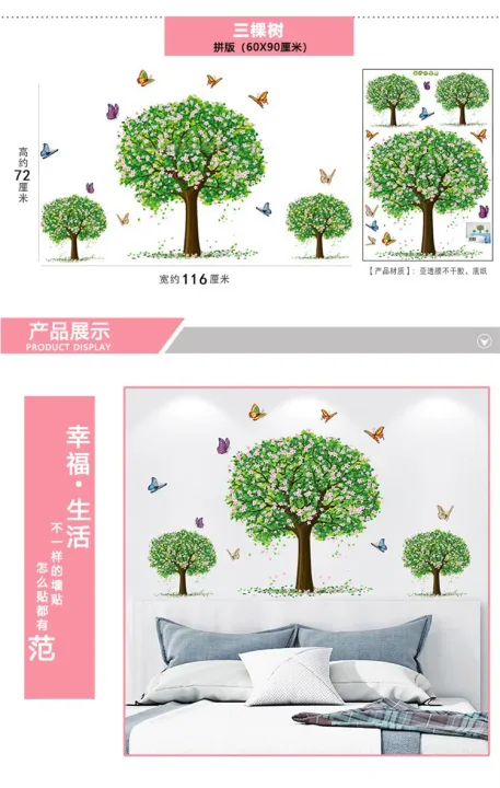 DIY Purple Lavender Living Room Wall Stickers Decor Self-adhesive Flowers Butterfly Wall Decals Mural Bedroom Home Decorations