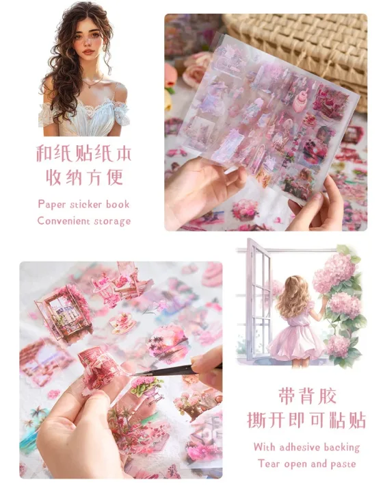 20pcs PET Stickers Season Series PET Decorative Stickers DIY Diary Girls Scrapbooking Material Decor Album Stationery Stickers