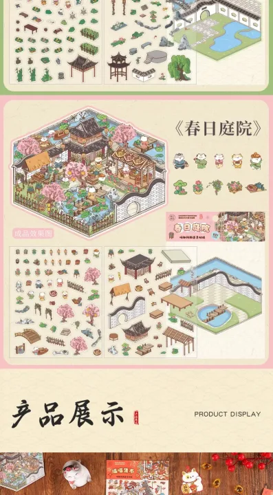 DIY Cartoon Cat Leisure Life in 4 Seasons Landscape Sticker 3D Pocket Cabin Scene Stacking Pasting Stickers Gift for Kid Child