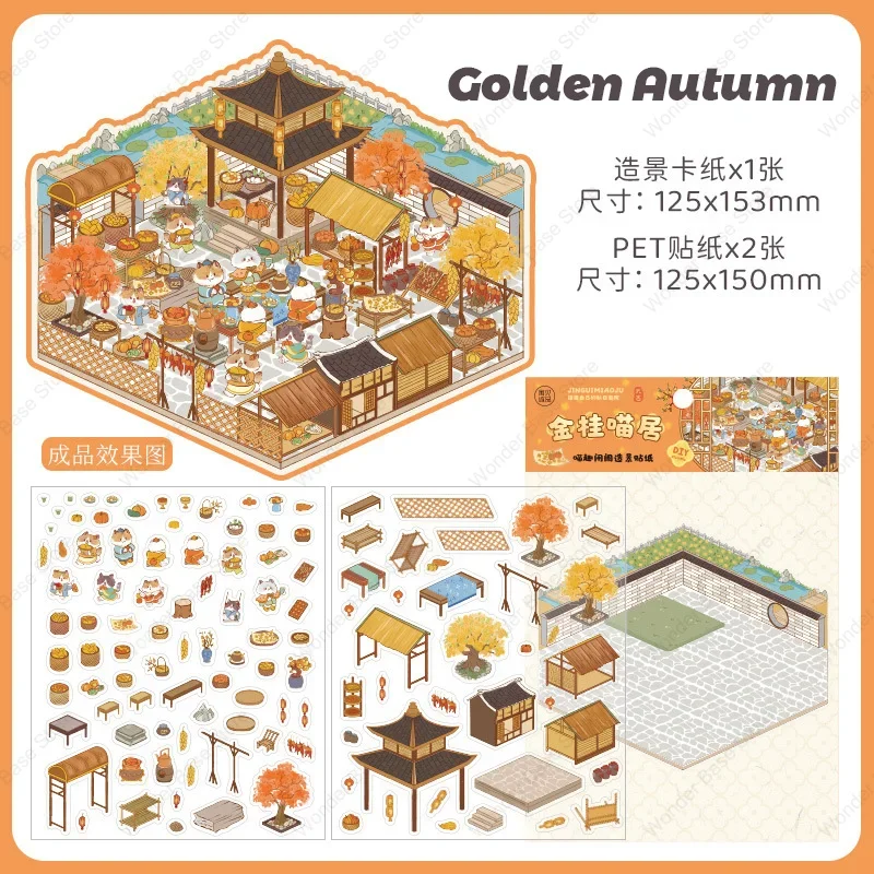 Golden Autumn