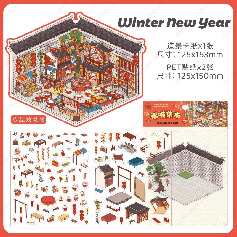 Winter New Year