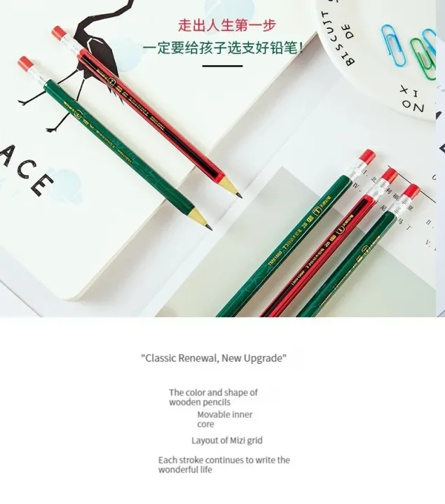 2.0 mm Mechanical Pencils Set 2B Automatic Student Pencils with Sharpener Color Pencil Leads School Pens Kawaii Cute Stationery