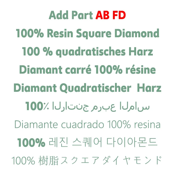 AB FD Square Resin
