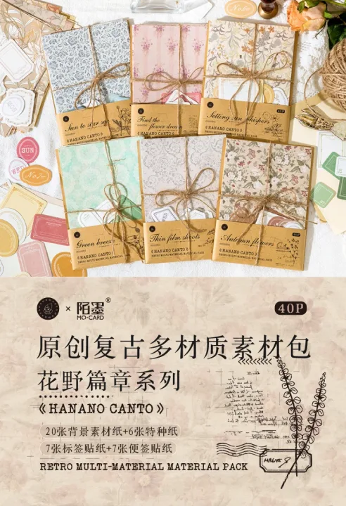 40Pcs Floral Handmade Paper Mix Material Junk Journal Planner Scrapbooking Vintage Decorative Collage DIY Craft Background Paper