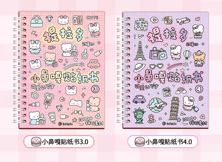 16 pcs/pack of cute cartoon stickers for handwritten journals, sticker book, sticker material book, handwritten journal stickers