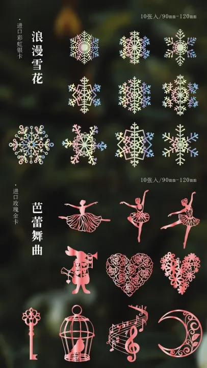 10 Sheets Large size Hollow out Bronzing laser material  paper Planner Scrapbooking handmade Junk Journal Supplies