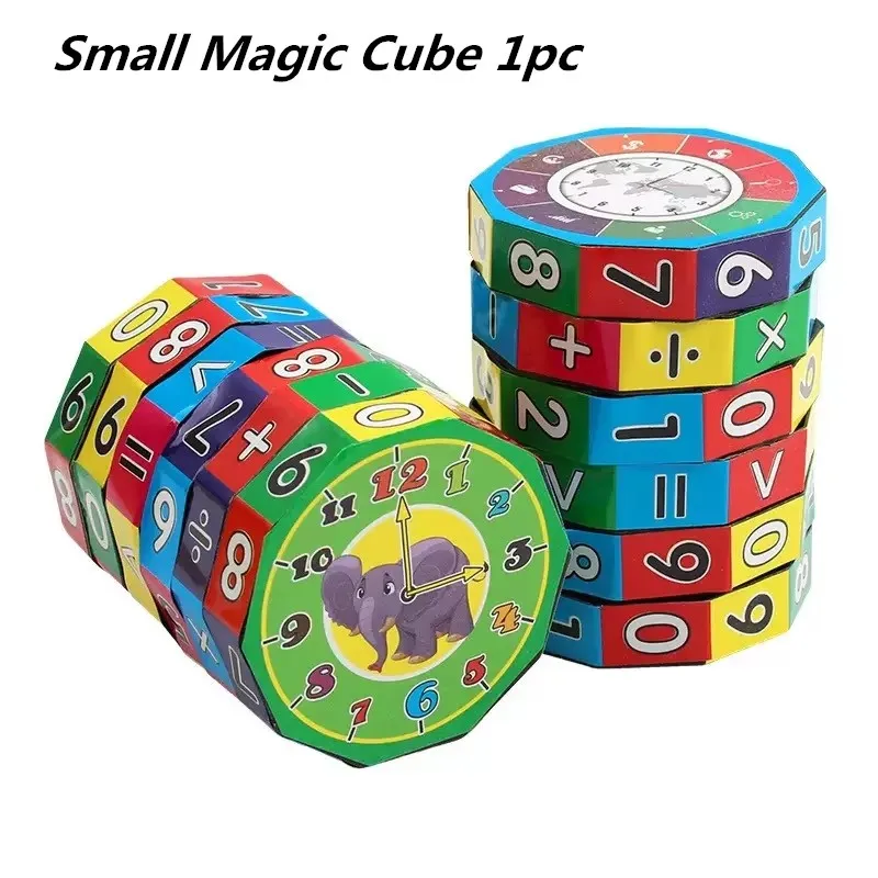 S Magic Cube 1PC