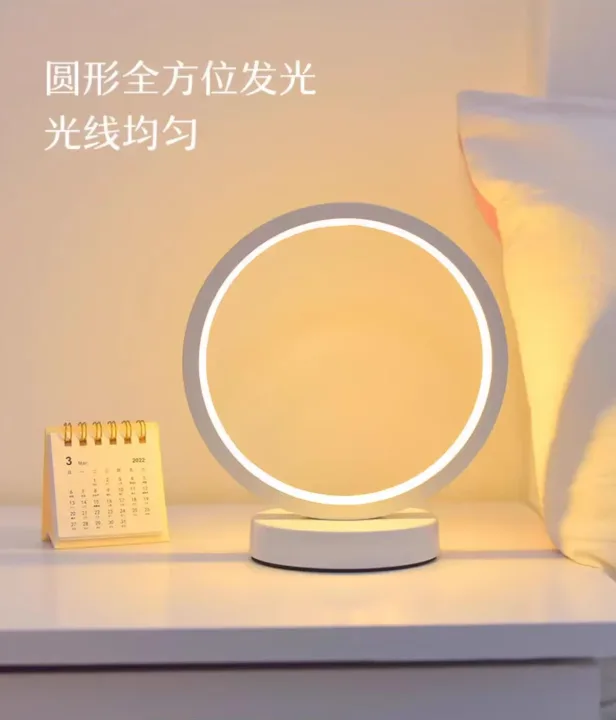 20CM LED Simple Circular Ring Table Lamp Bedroom Bedside Living Room Restaurant Hotel Decorative Lamp Dimmable Round Night Light