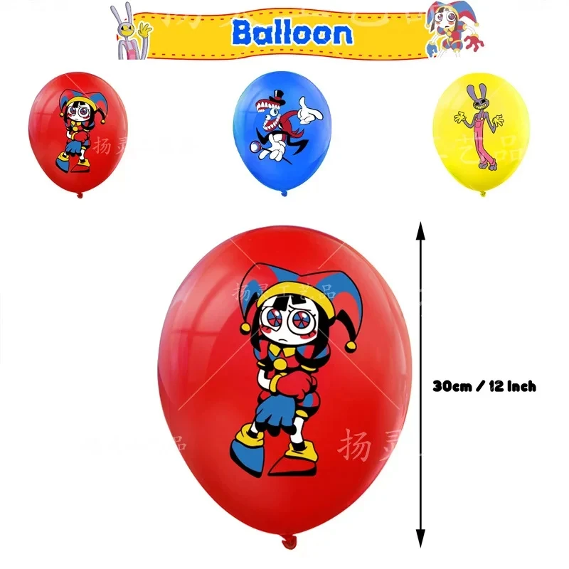 18pcs balloon