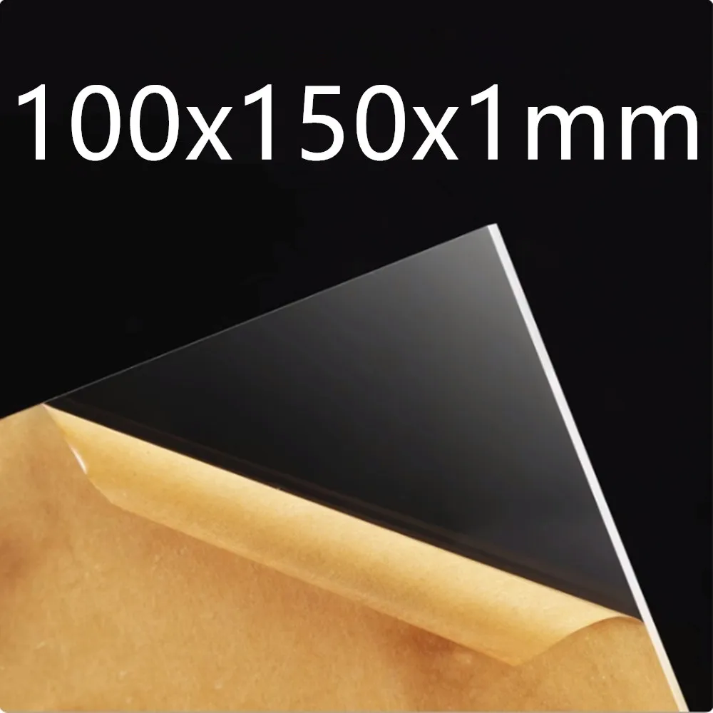 100x150x1mm