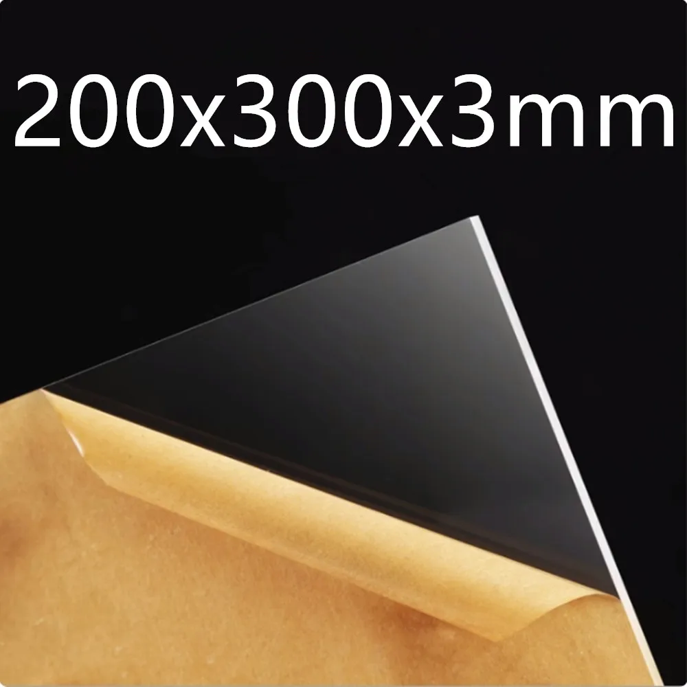 200x300x3mm