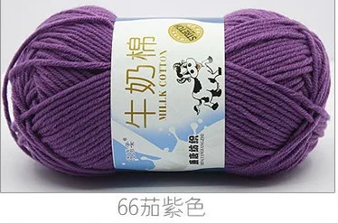 66 eggplant purple